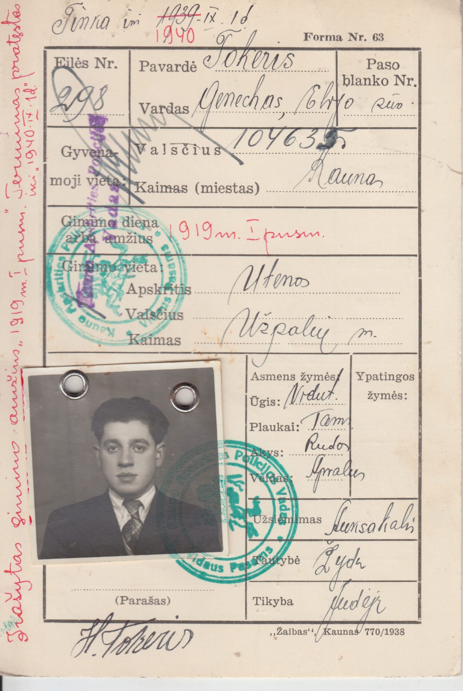 Hanock Tocker Passport application 1939