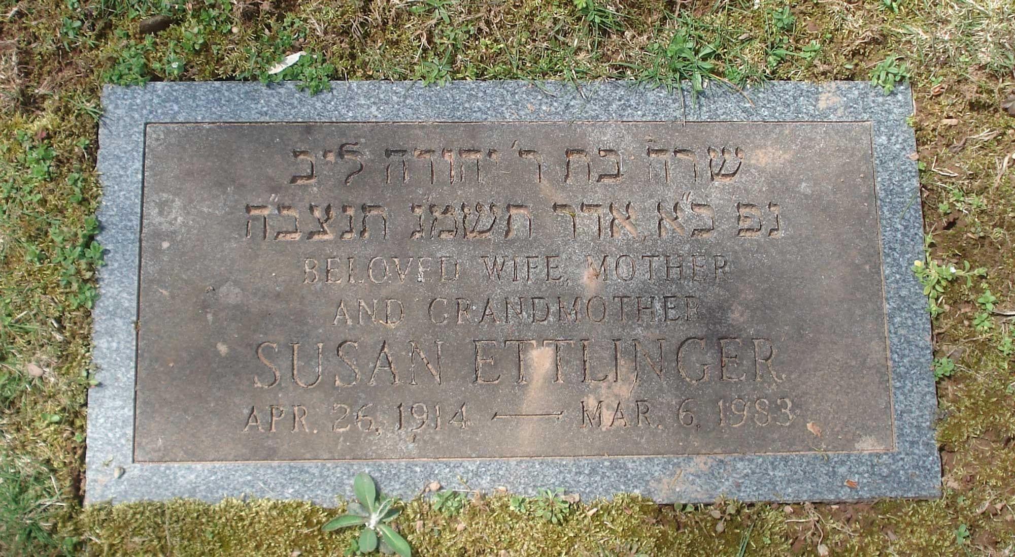 Suzan Schmidt headstone