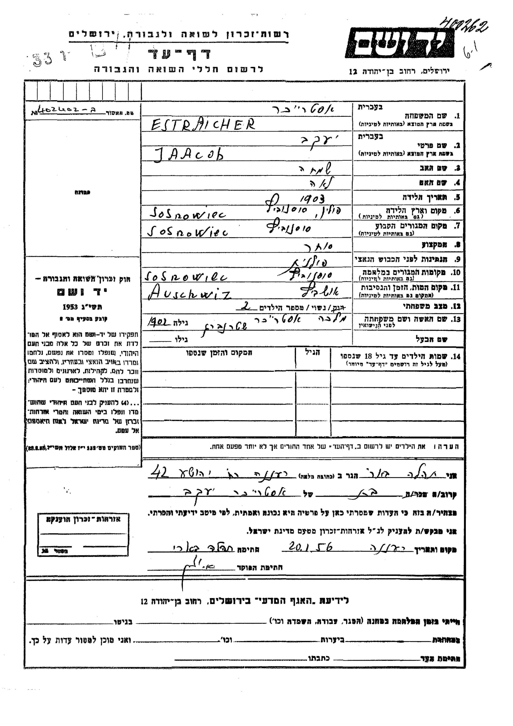 Yakov Estrajcher POT 2