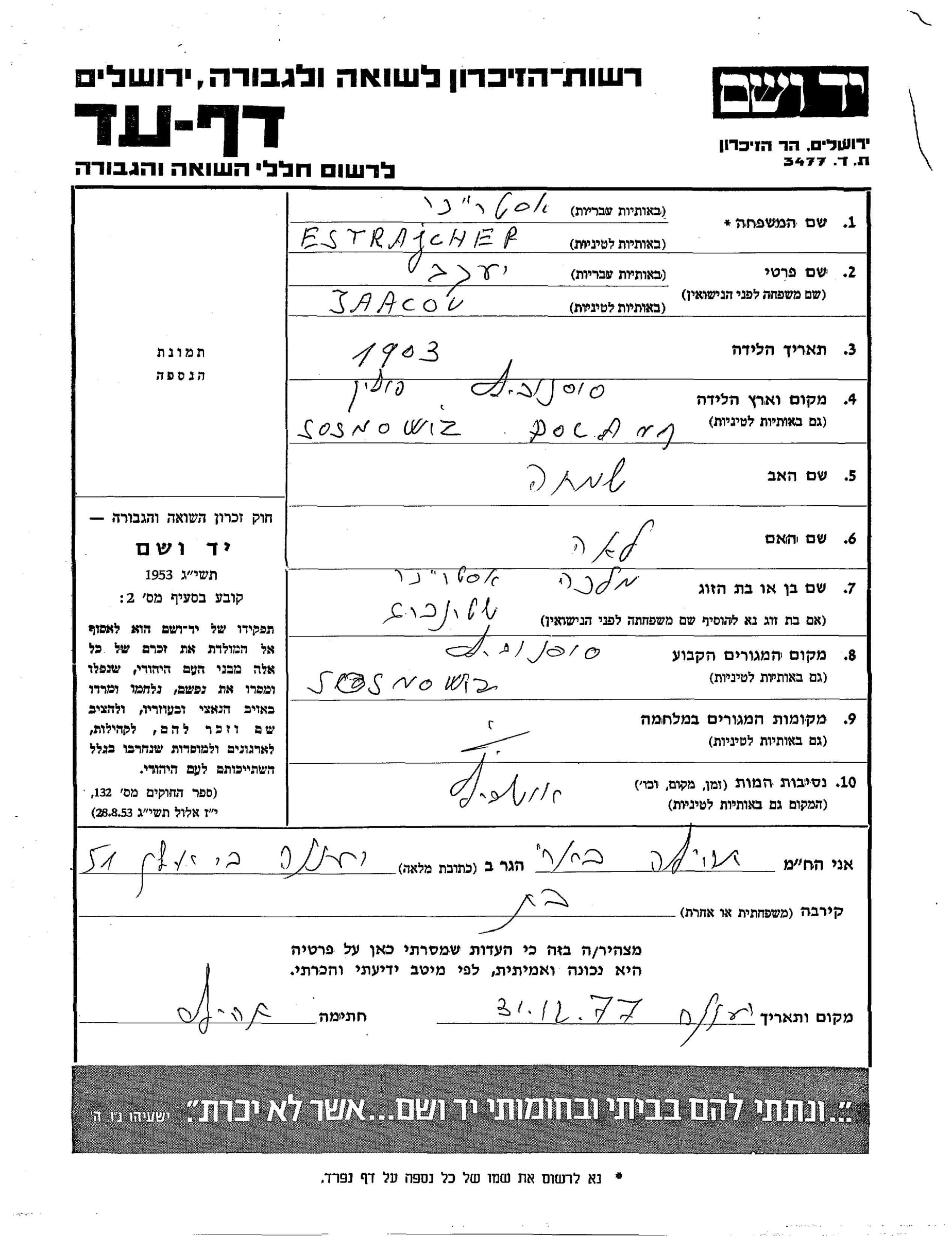 Yakov Estrajcher POT 4