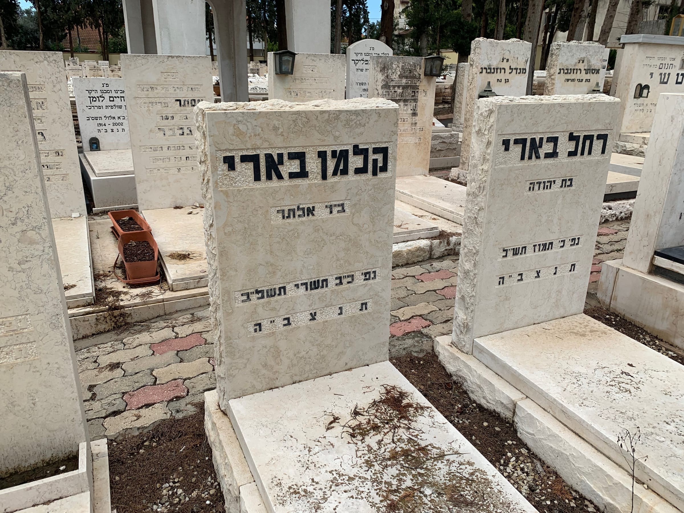 Rachel and Kalman headstones