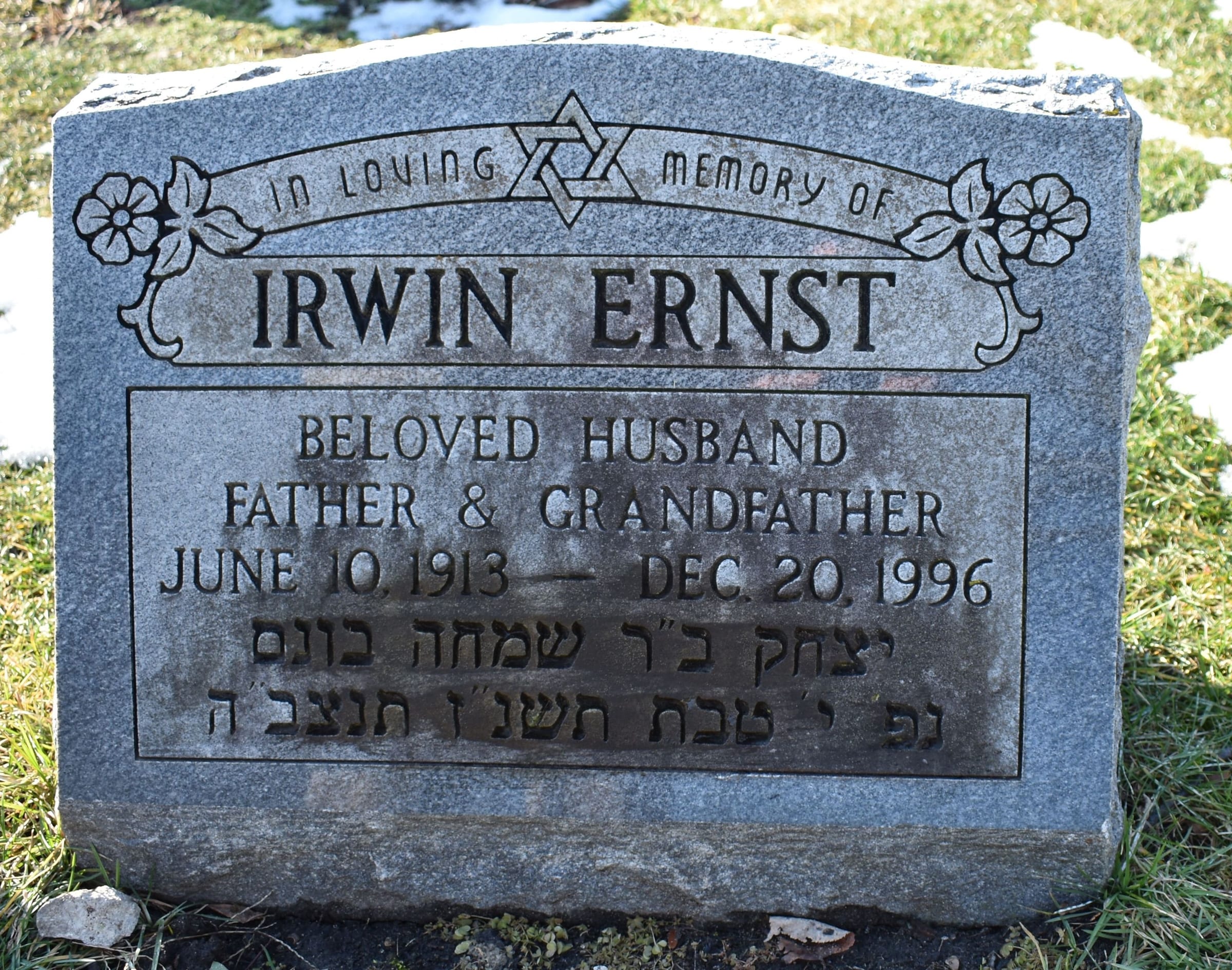 Irwin Ernst's headstone