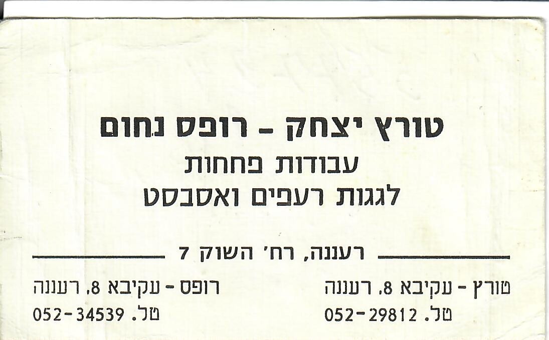 Business card