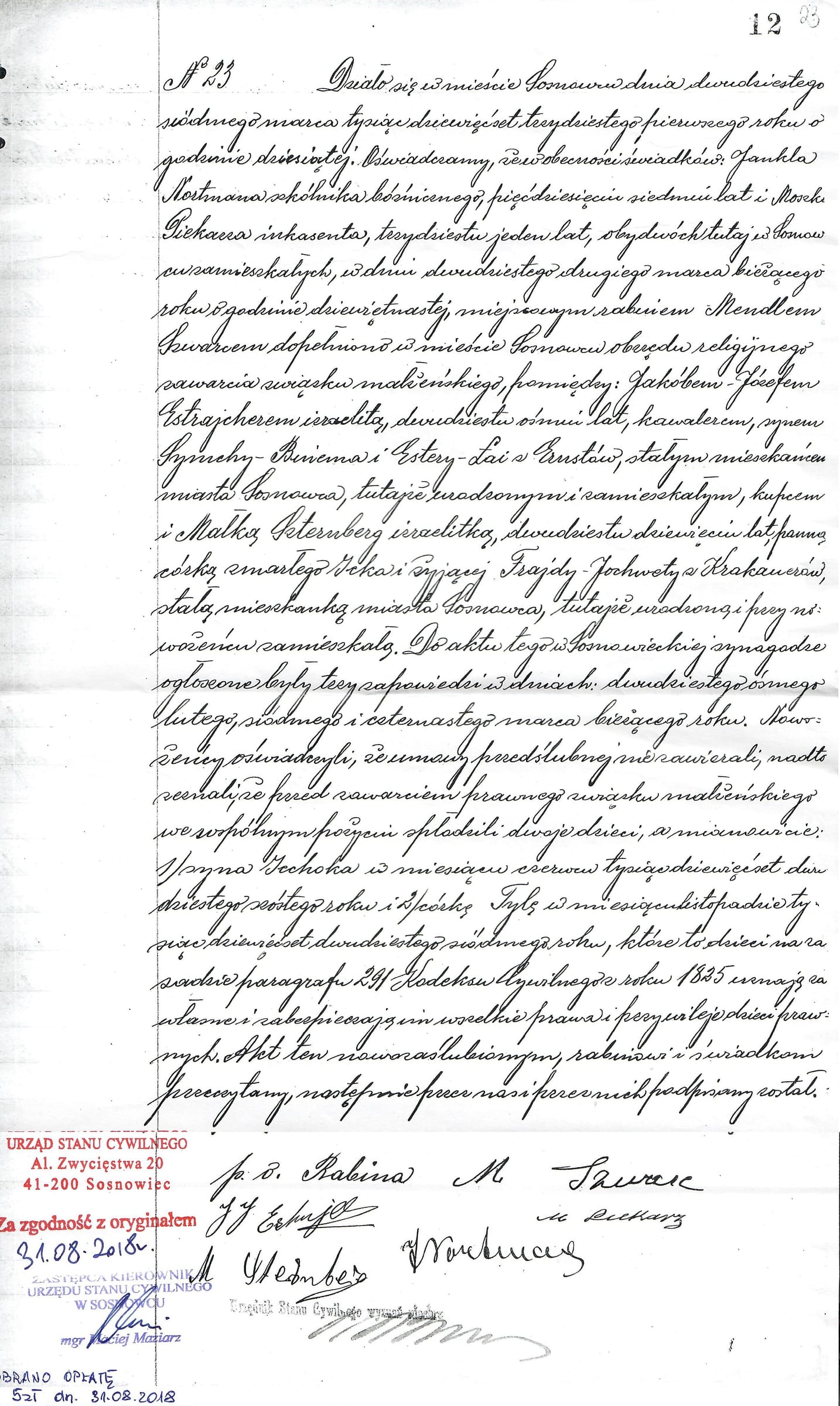Wedding registration document