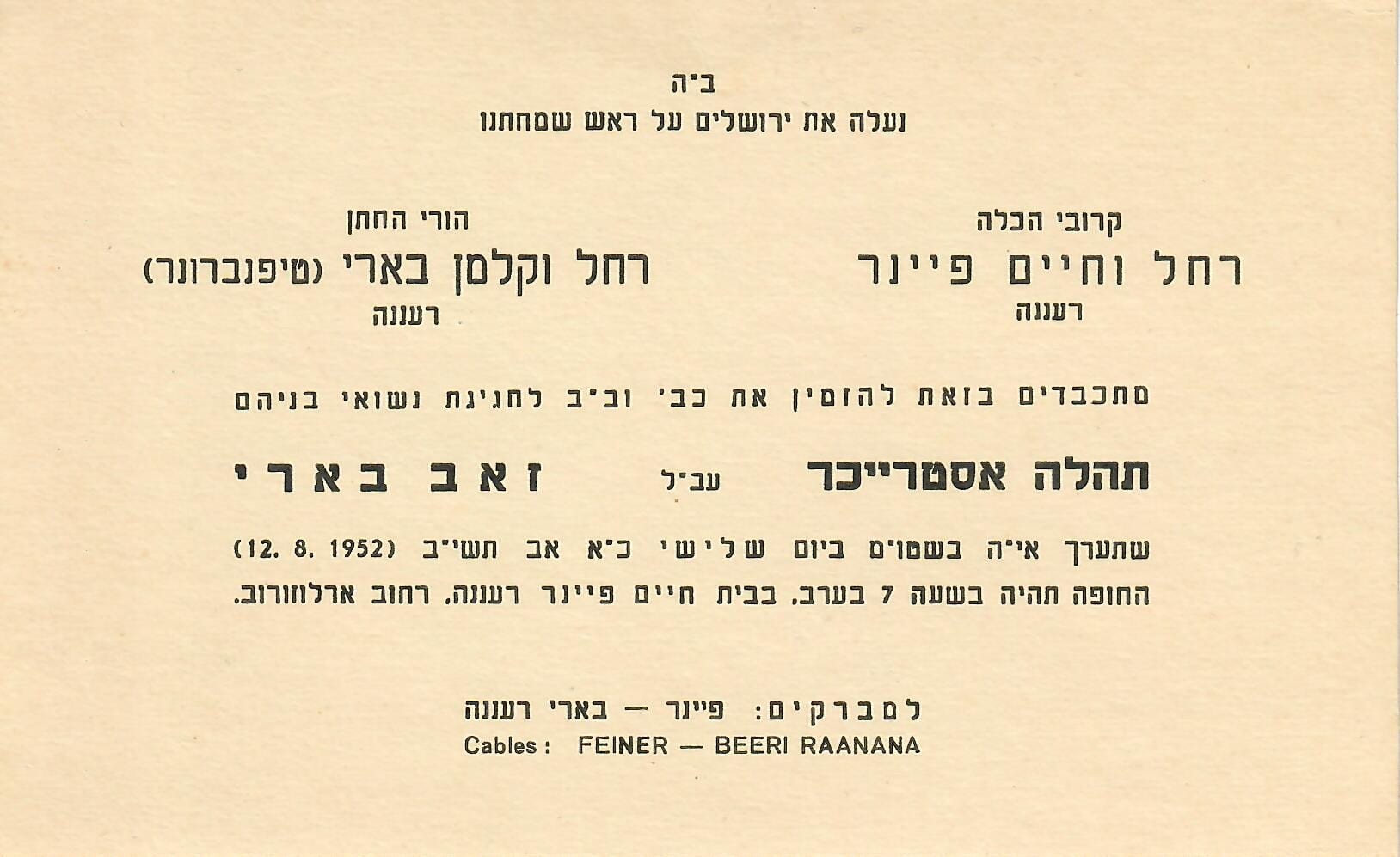 Wedding invitation