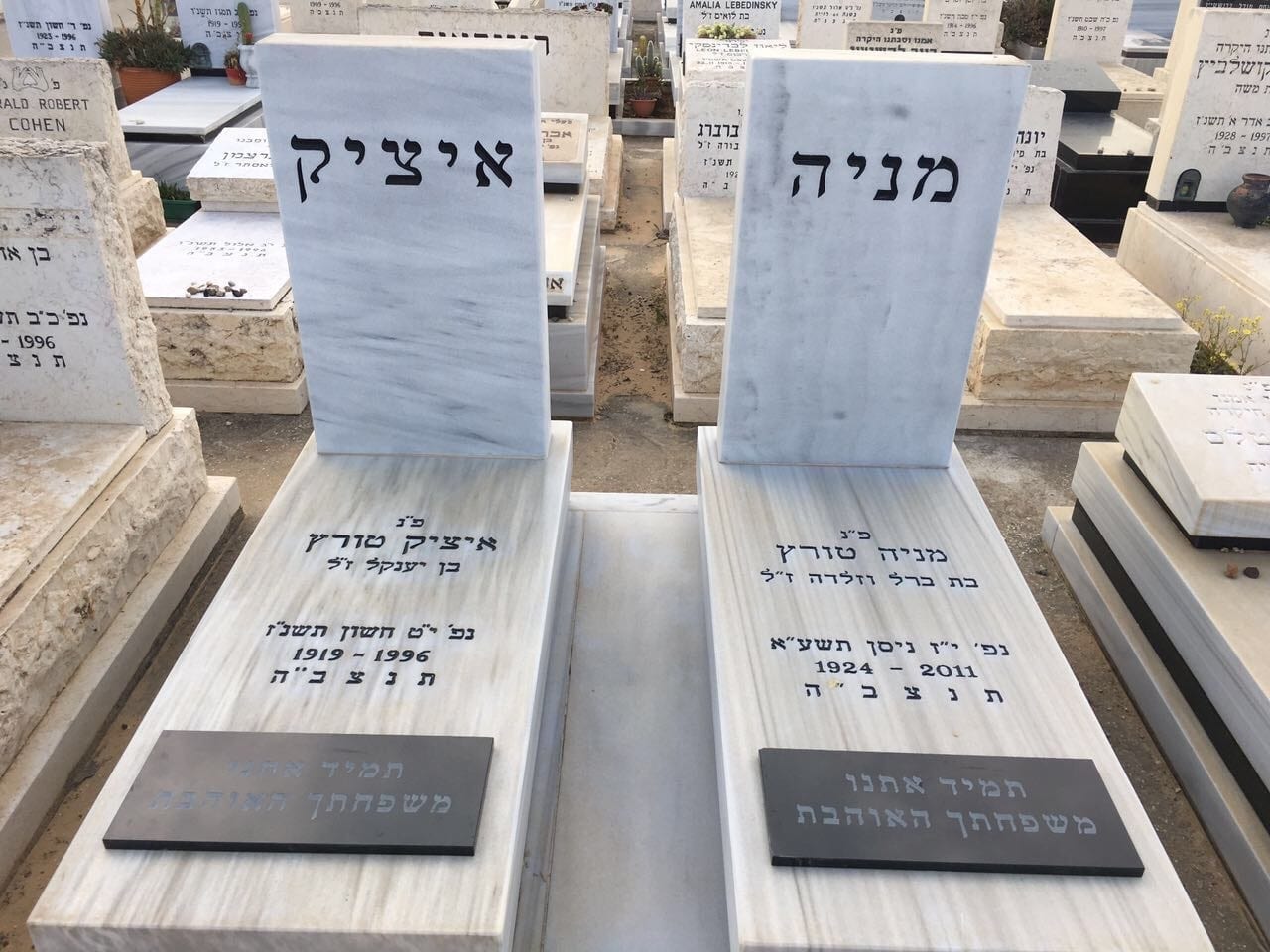Itzik and Mania's head stones