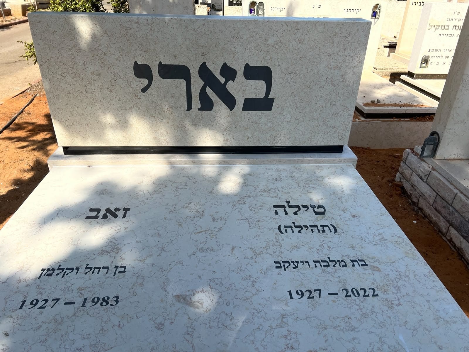 Headstone