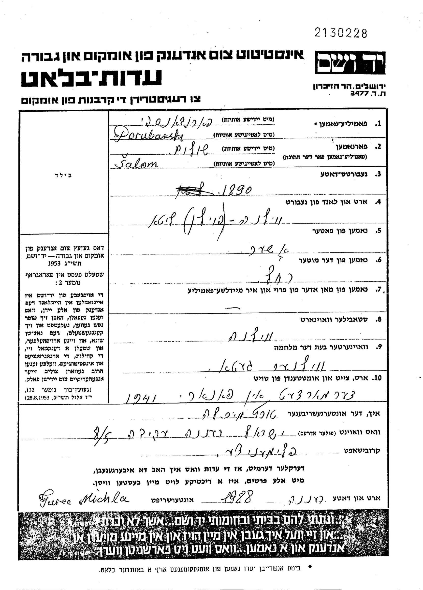 Sholom Porubanski POT