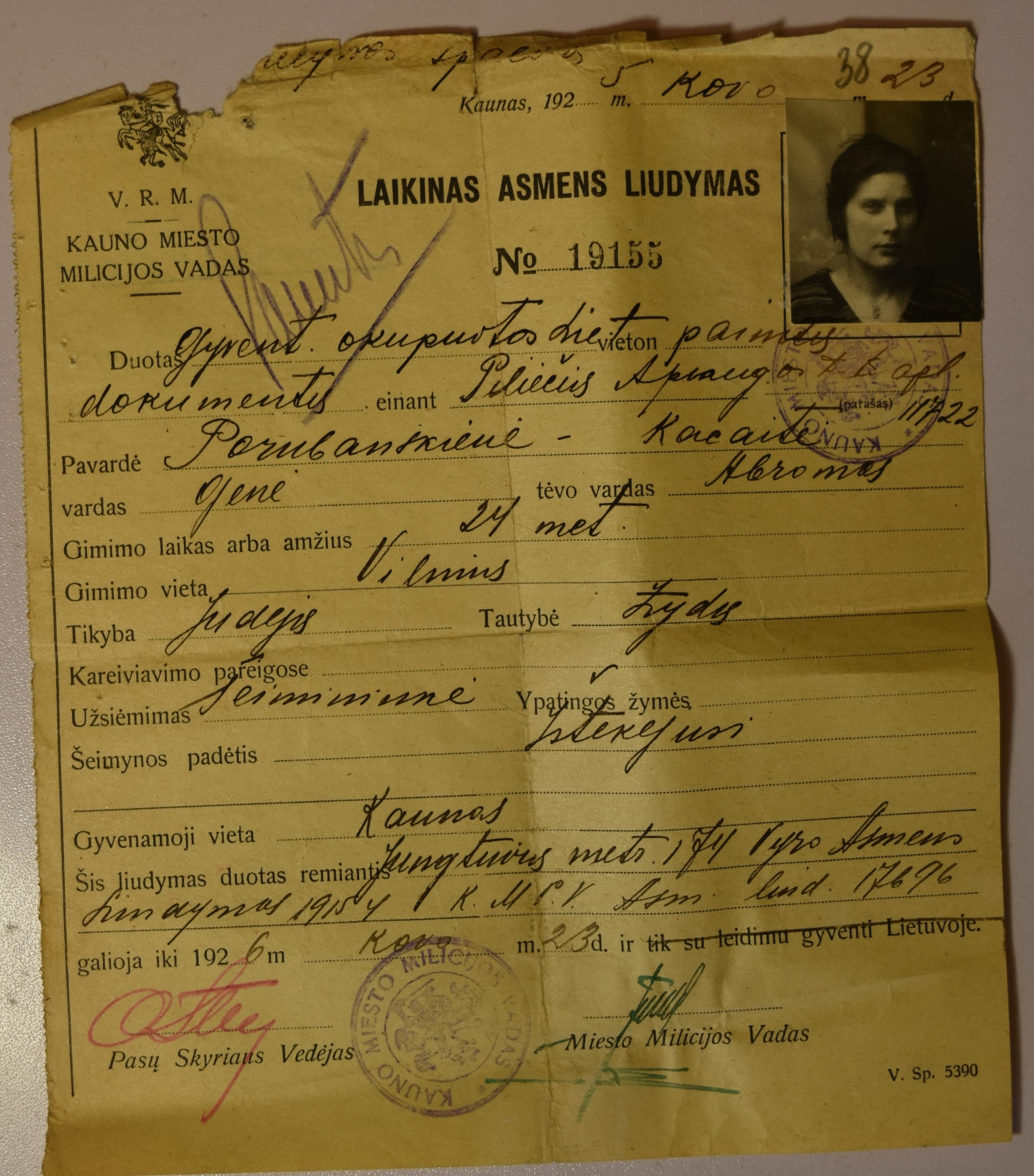 Temporary Personal Certificate 19250323