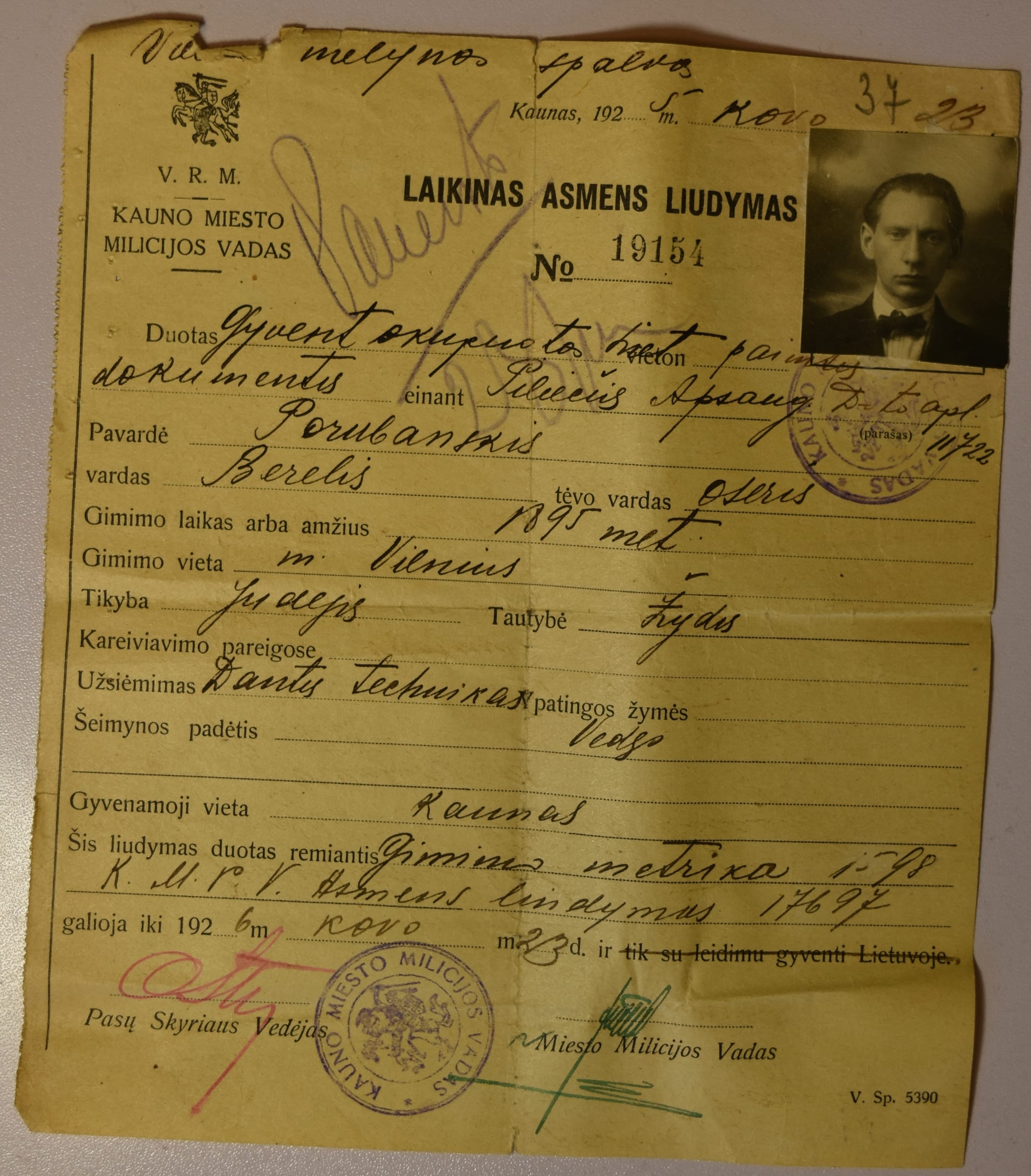 Temporary Personal Certificate 19250323