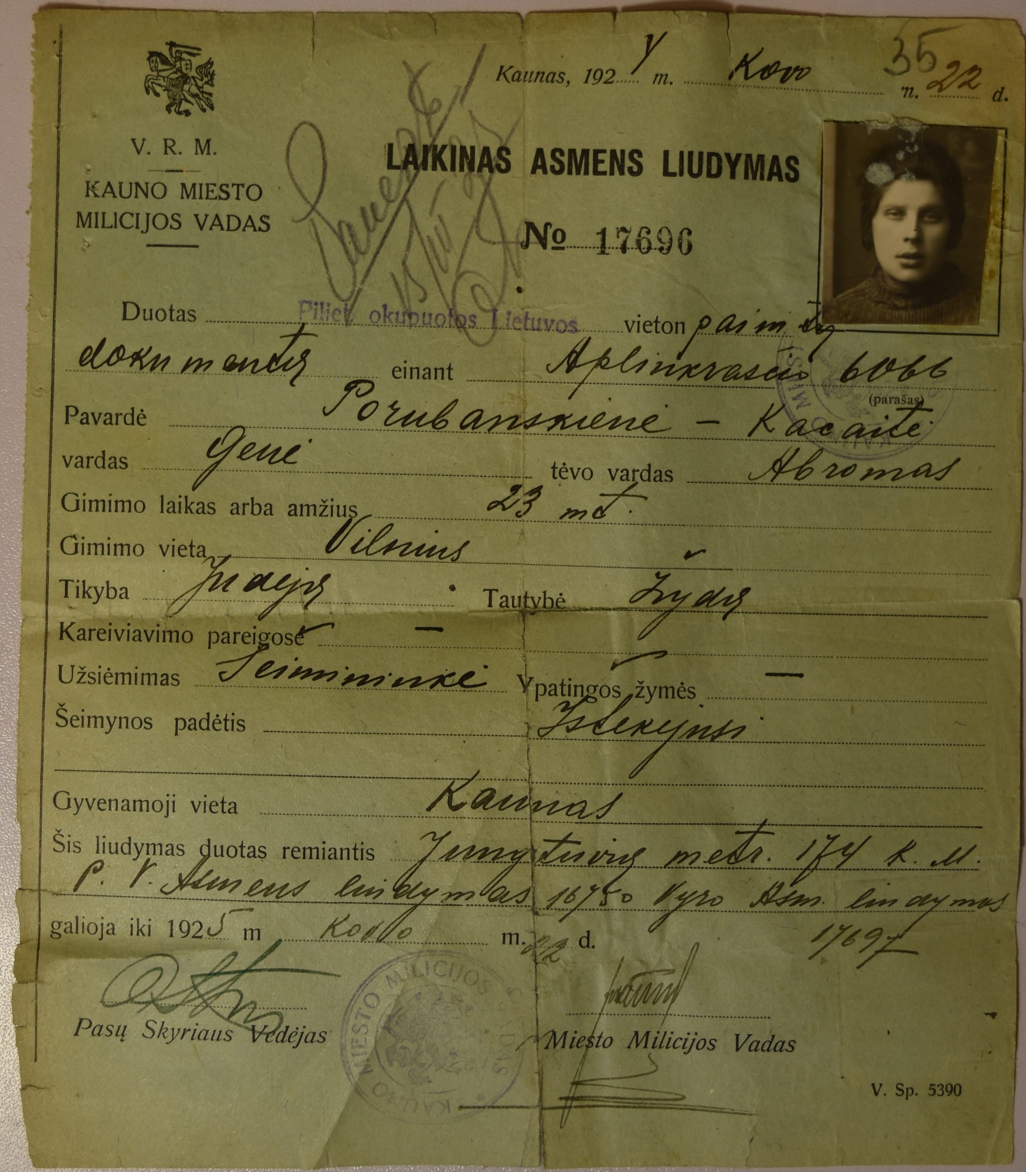 Temporary Personal Certificate 19240322
