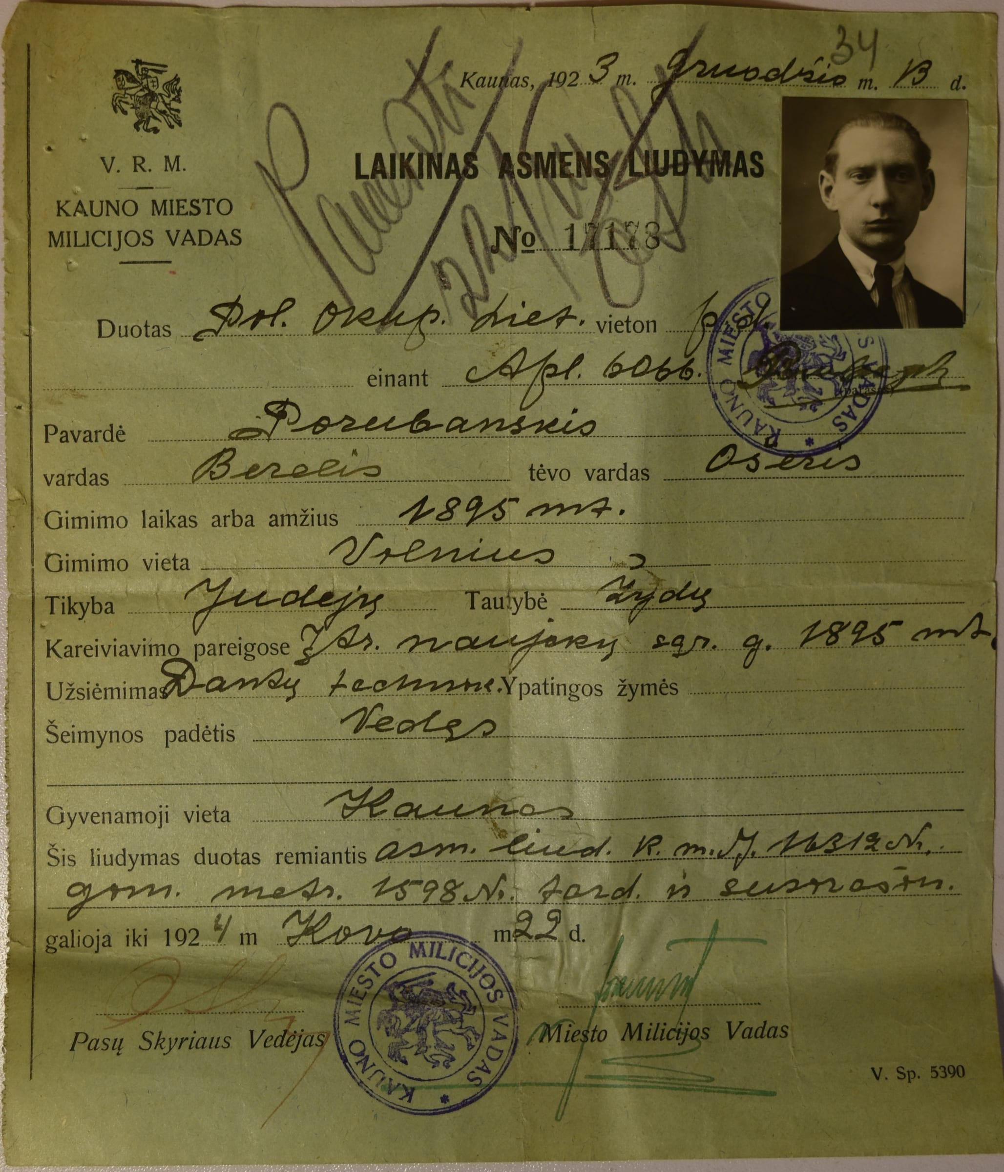Temporary Personal Certificate 19231213