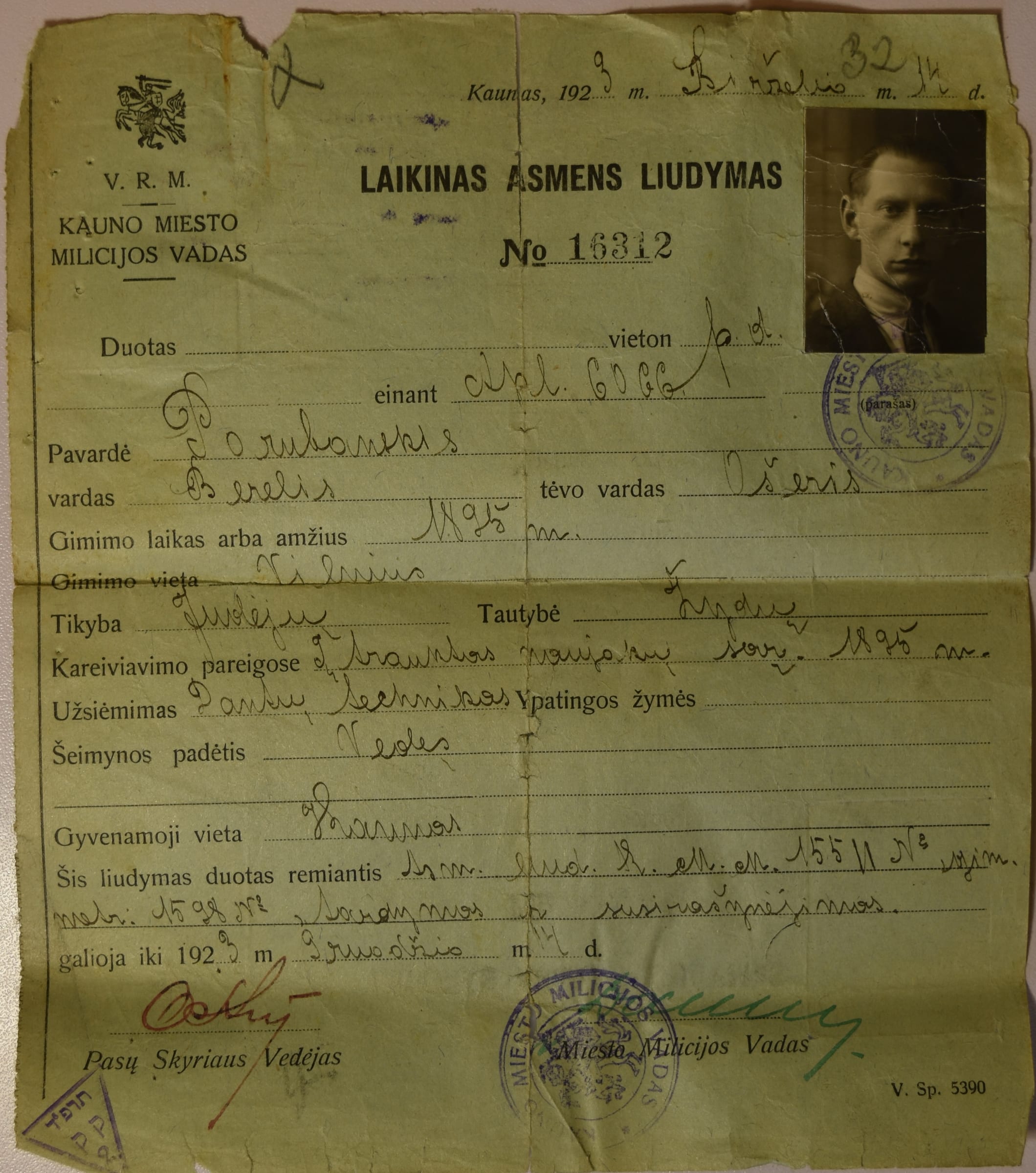 Temporary Personal Certificate 19230614