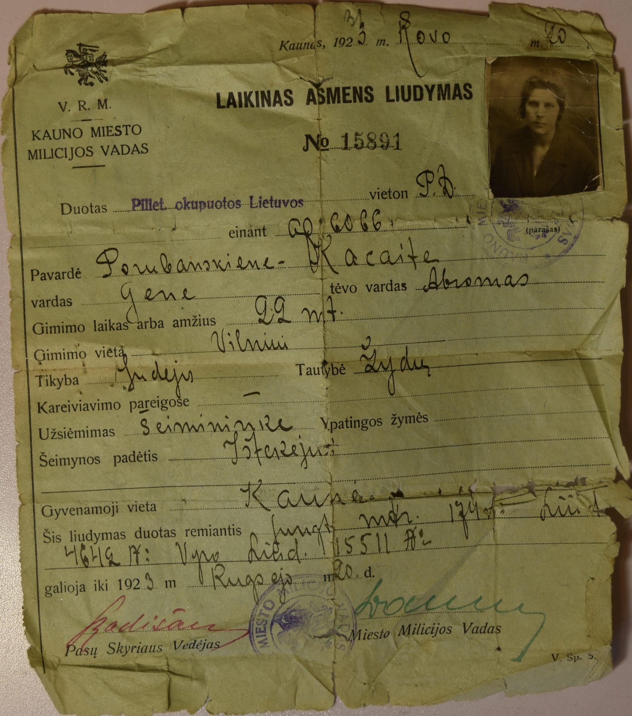 Temporary Personal Certificate 19230320