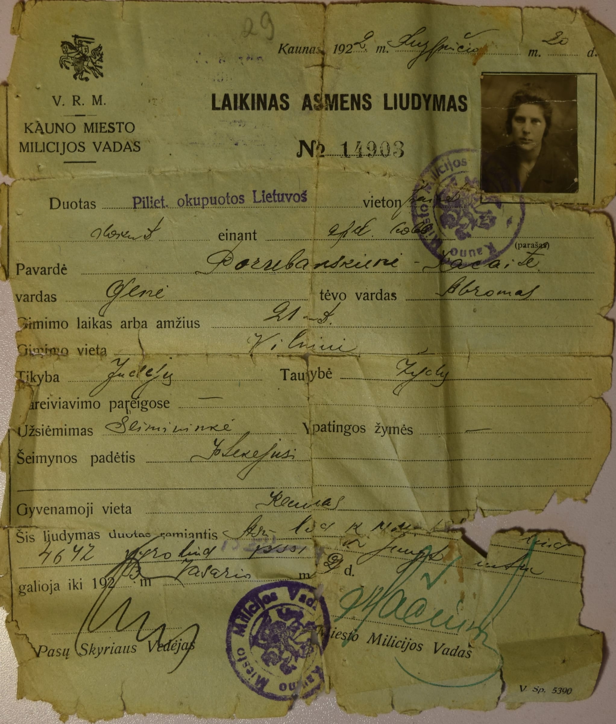 Temporary Personal Certificate 19220820