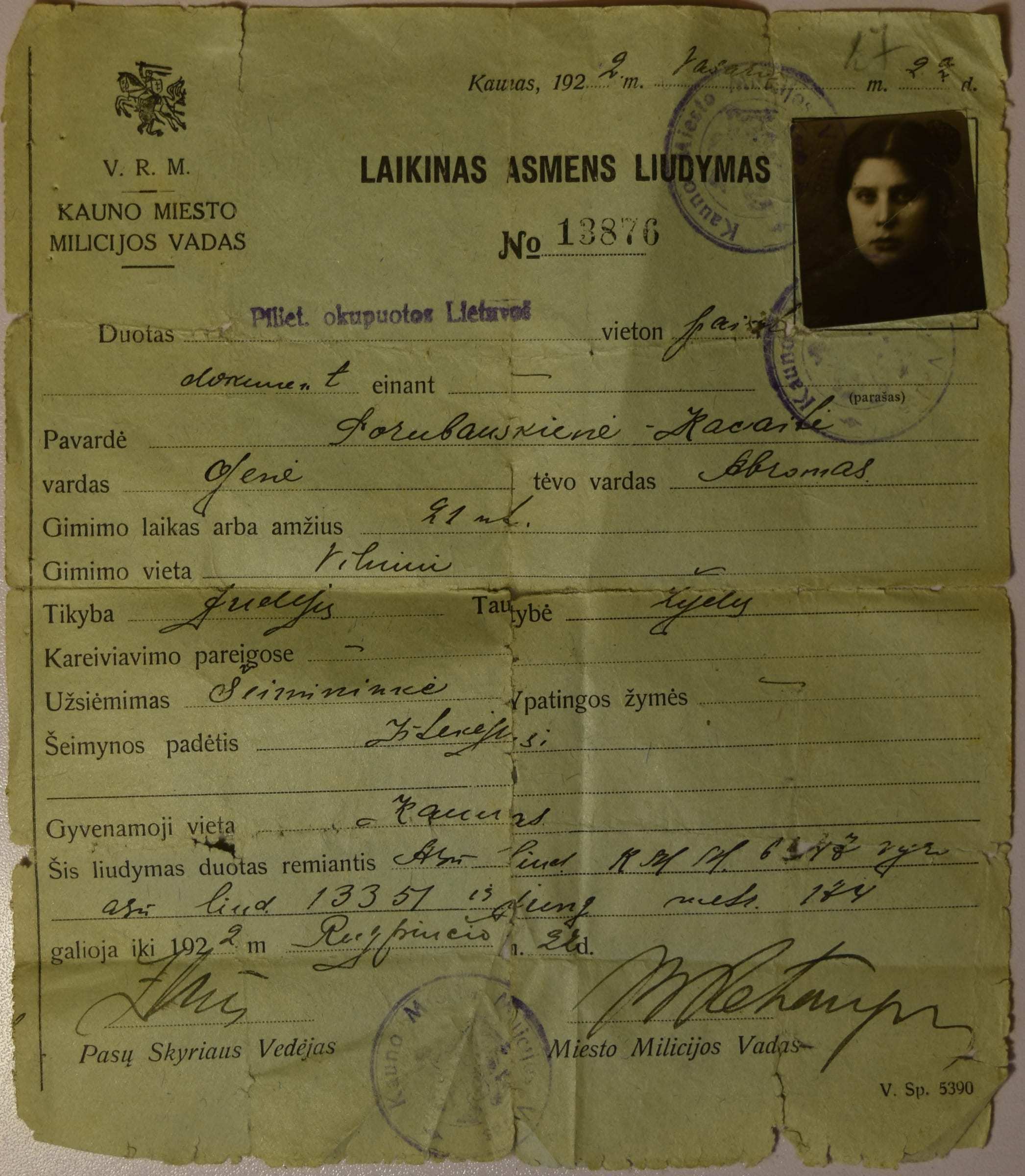 Temporary Personal Certificate 19220227