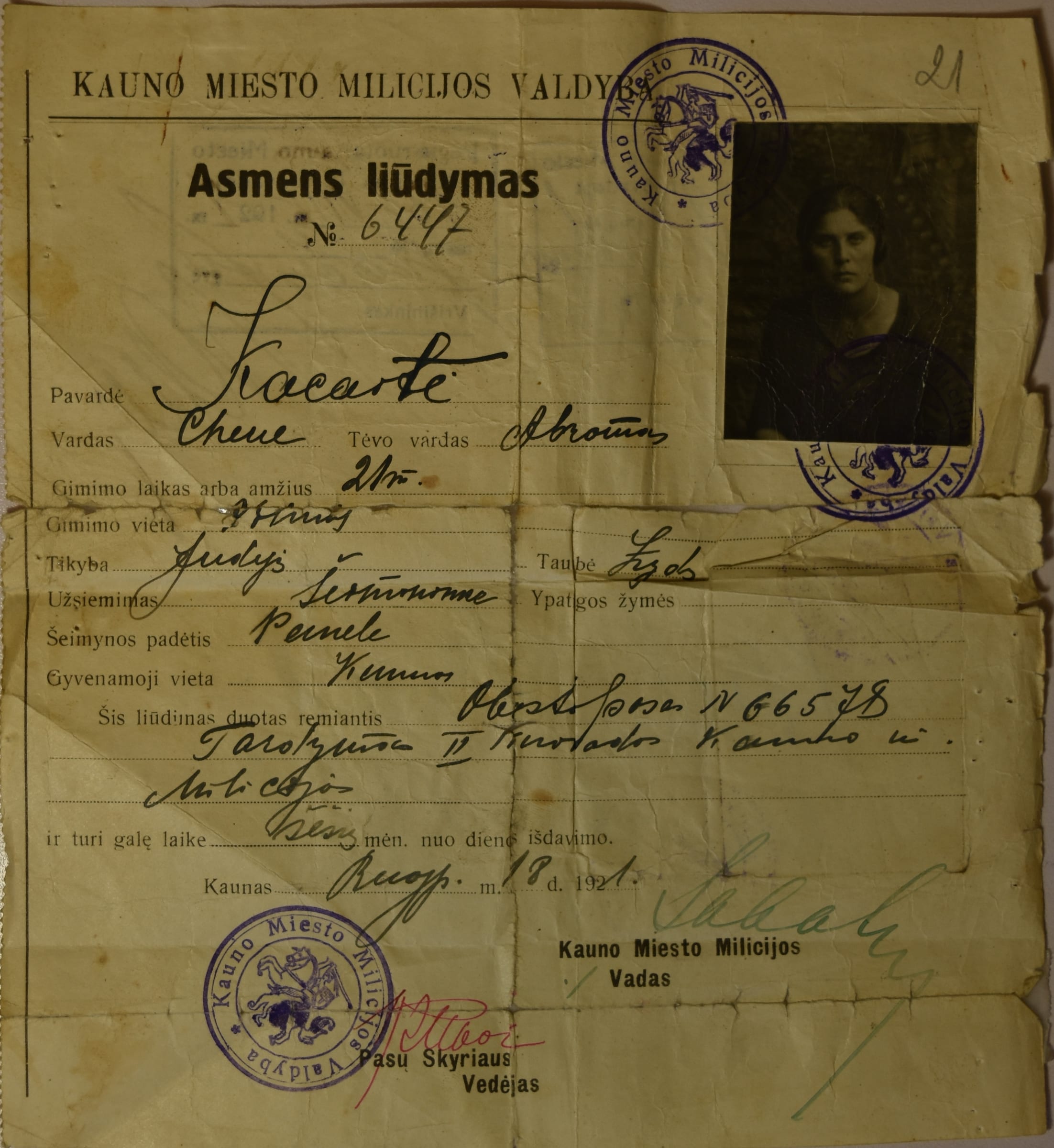 Personal Identity Certificate19210818