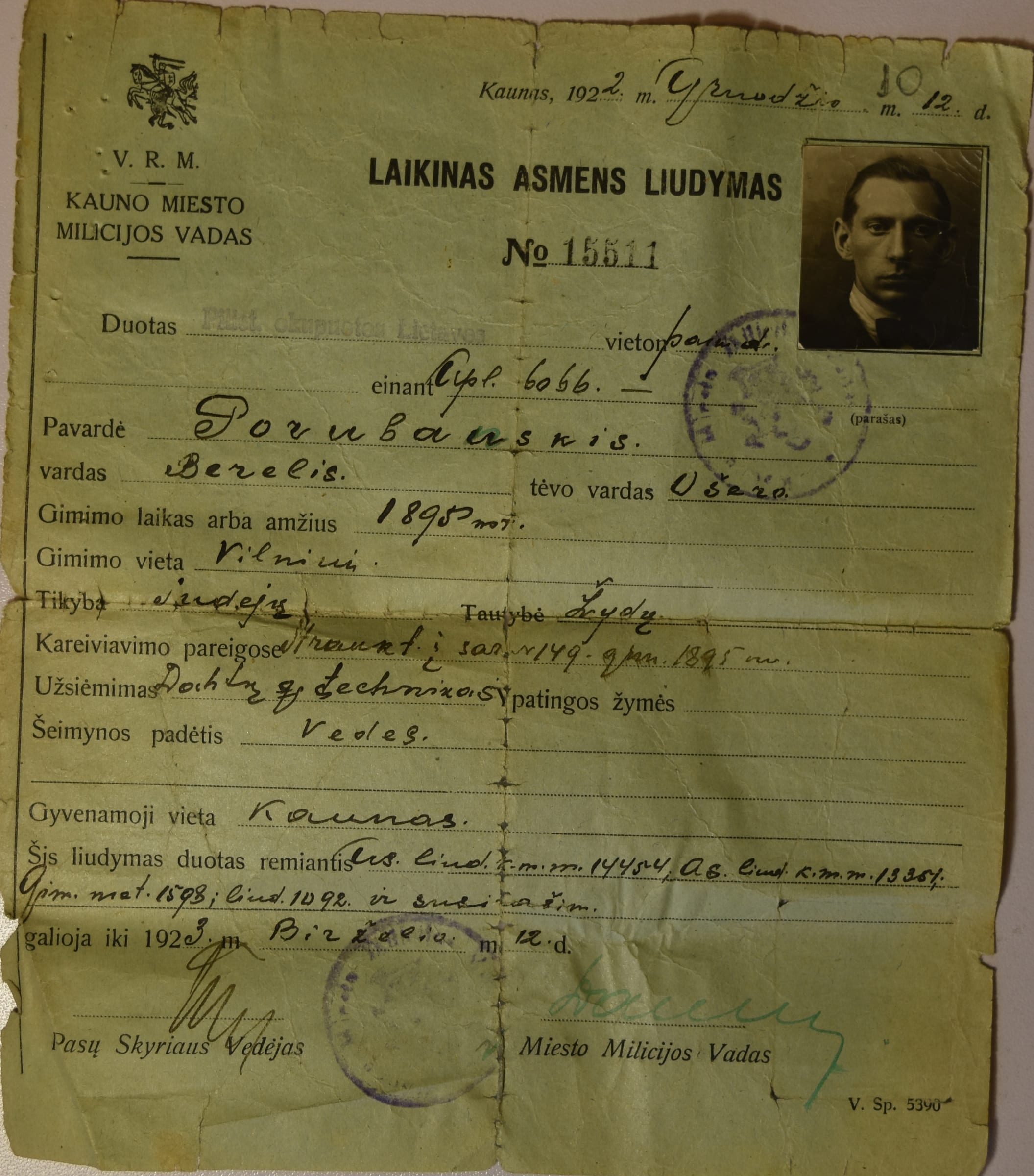 Temporary Personal Certificate 19221212