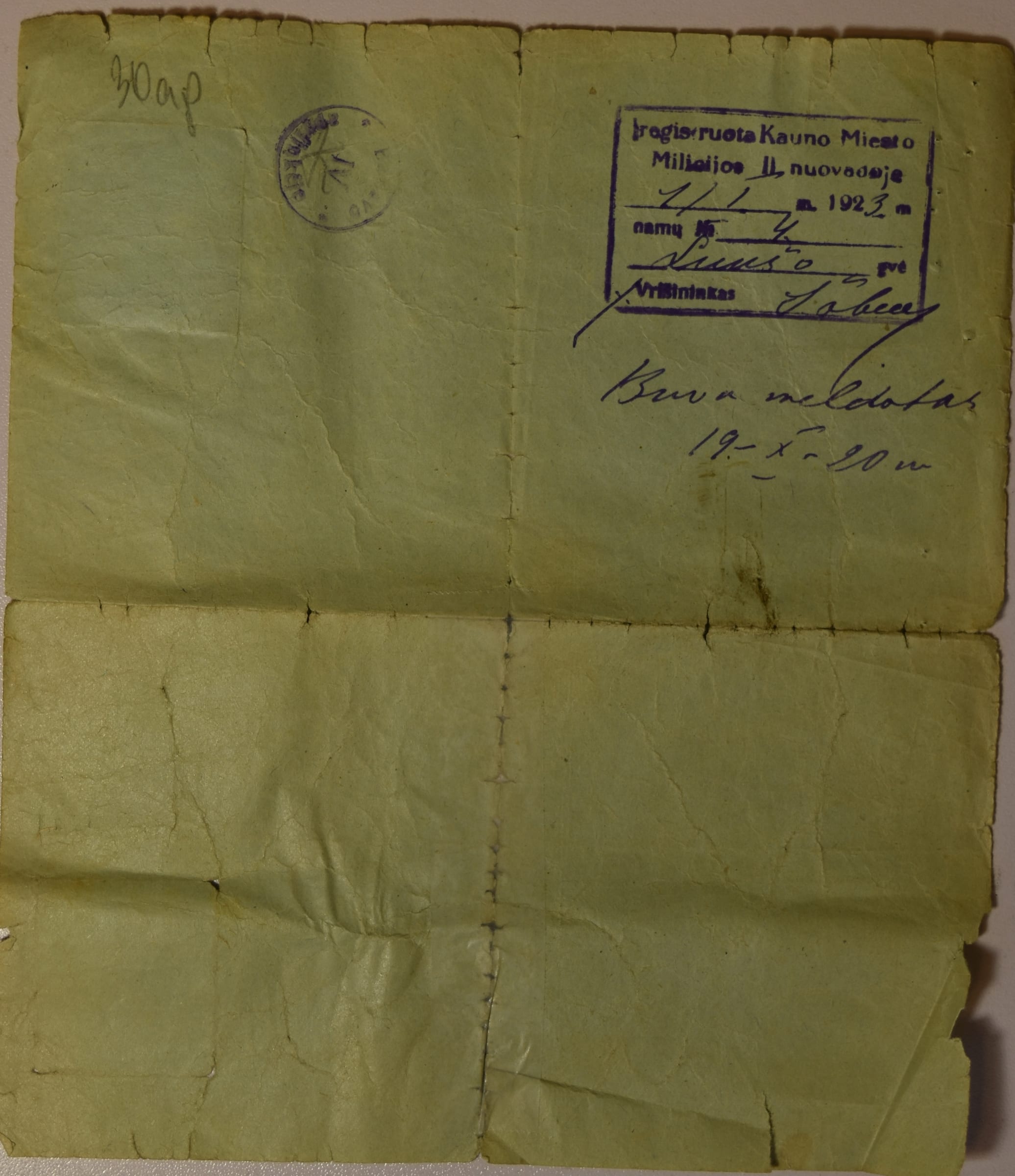 Temporary Personal Certificate 19221212 Reverse