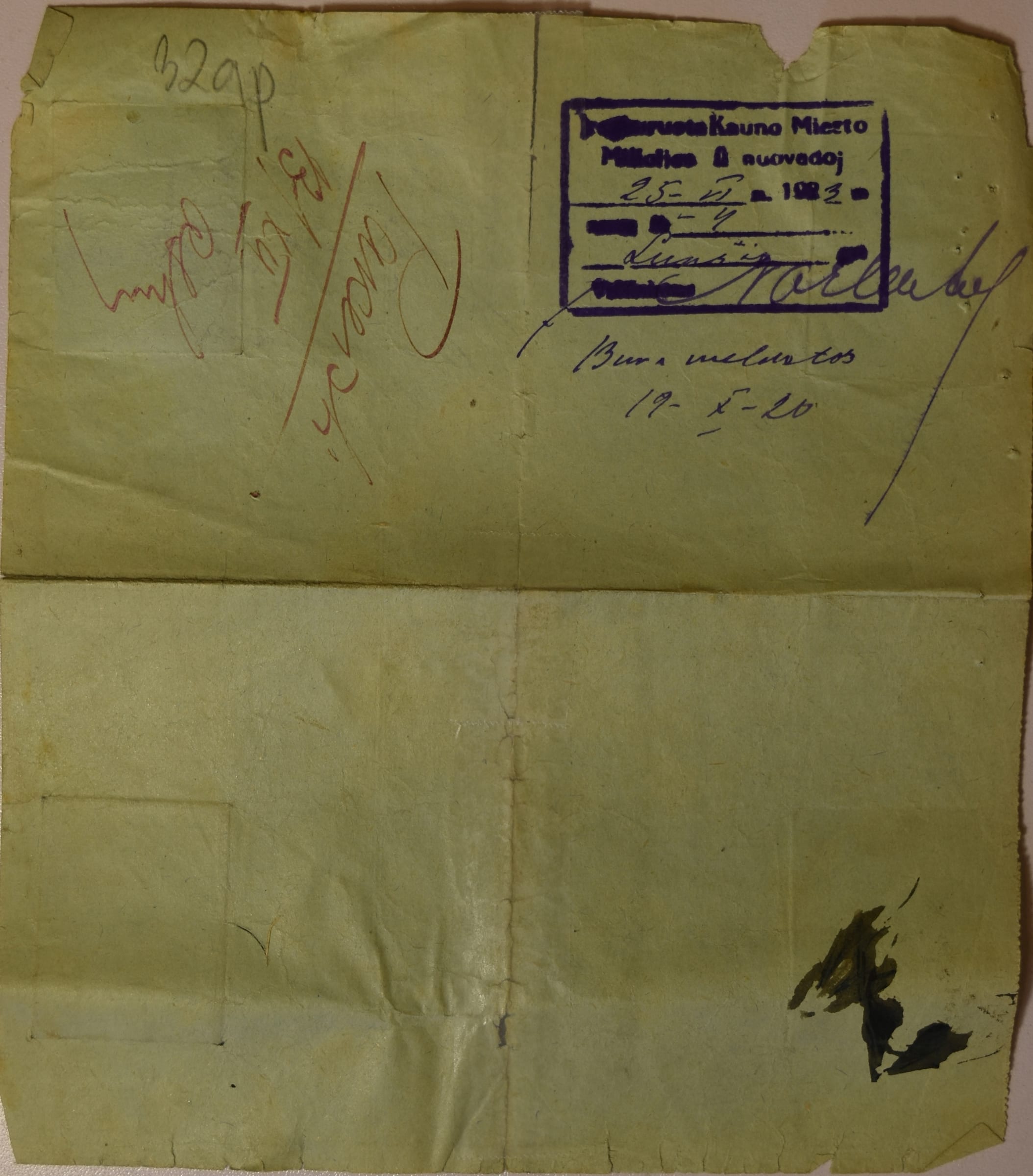 Temporary Personal Certificate 19230614 Reverse