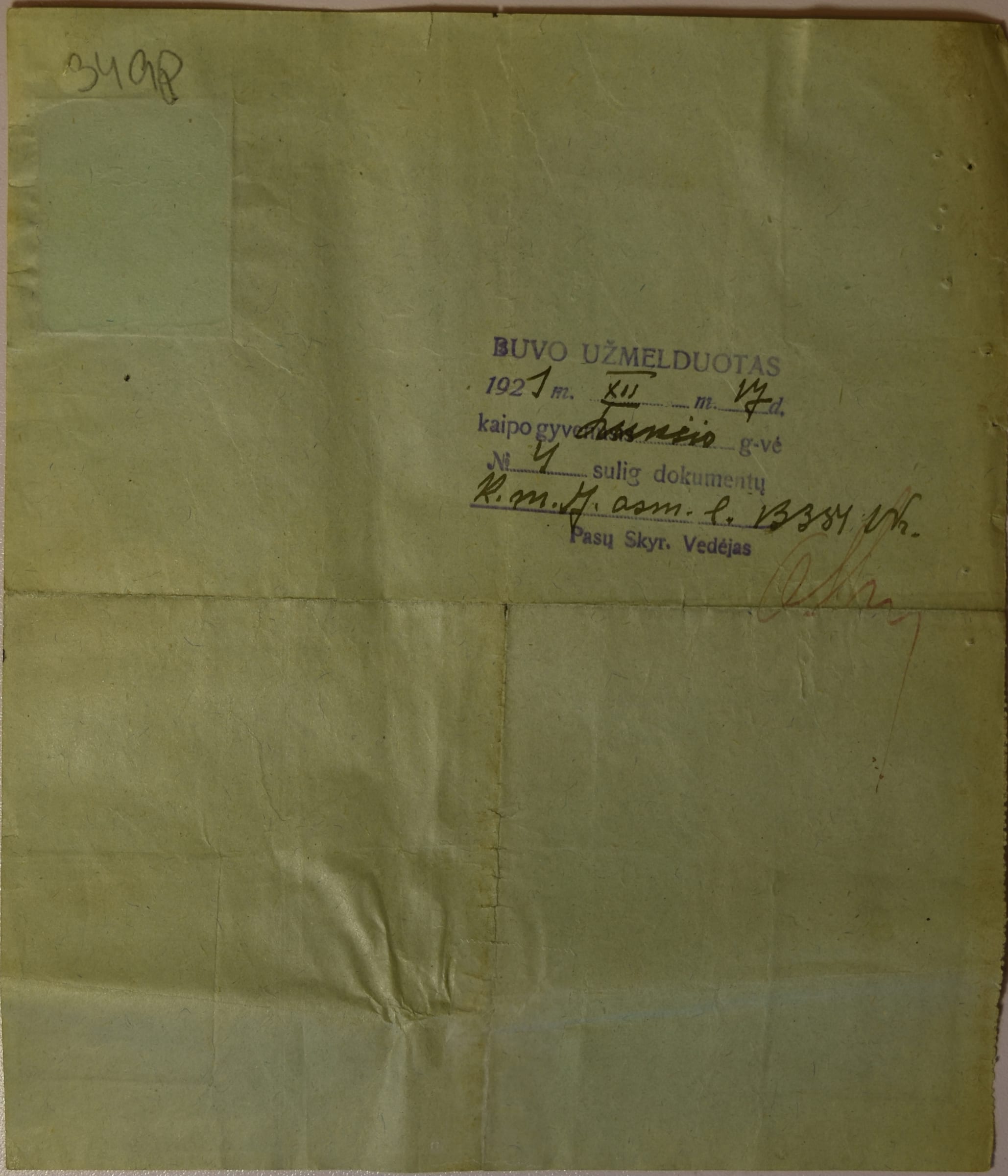 Temporary Personal Certificate 19231213 Reverse