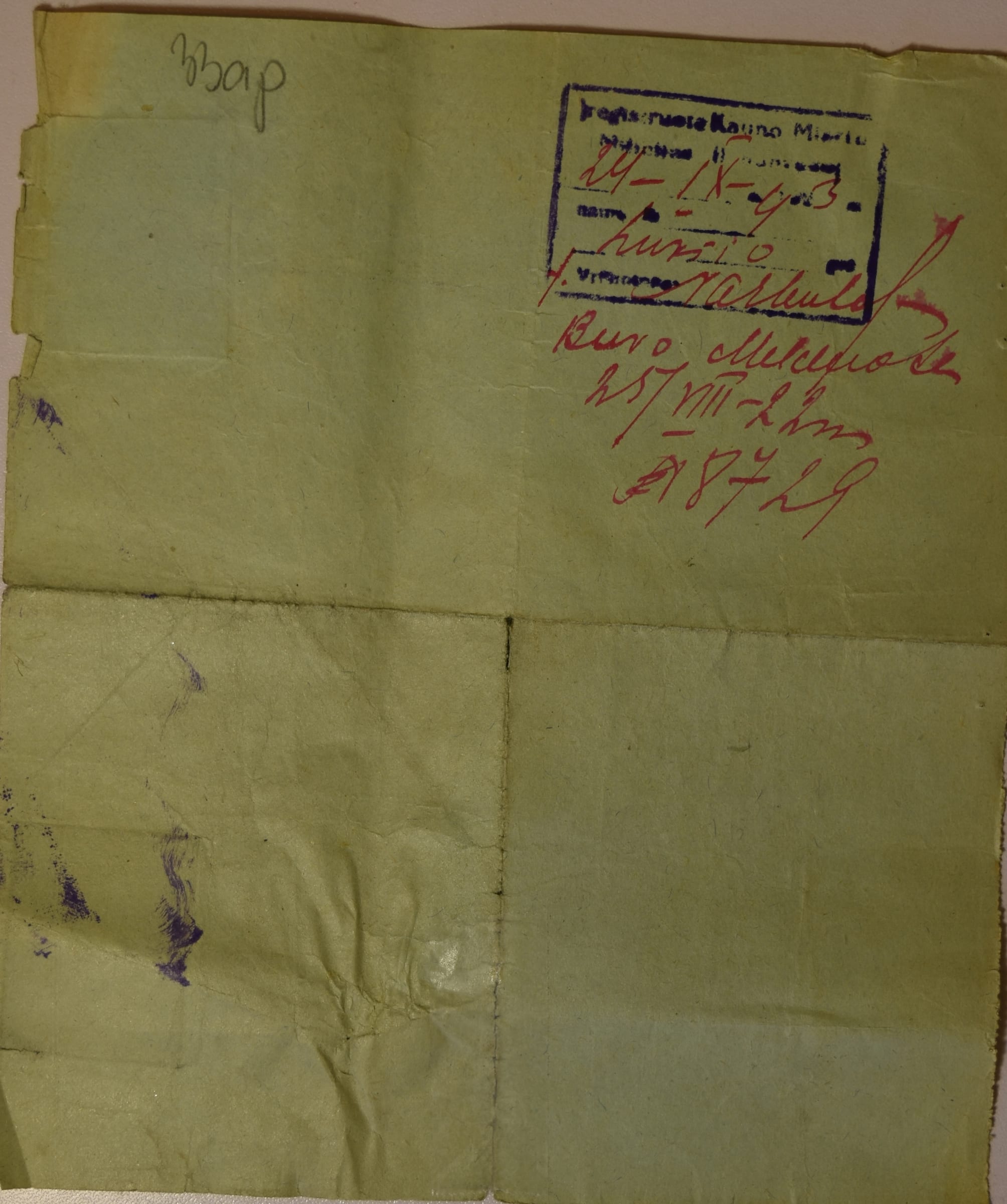 Temporary Personal Certificate 19230922 Reverse