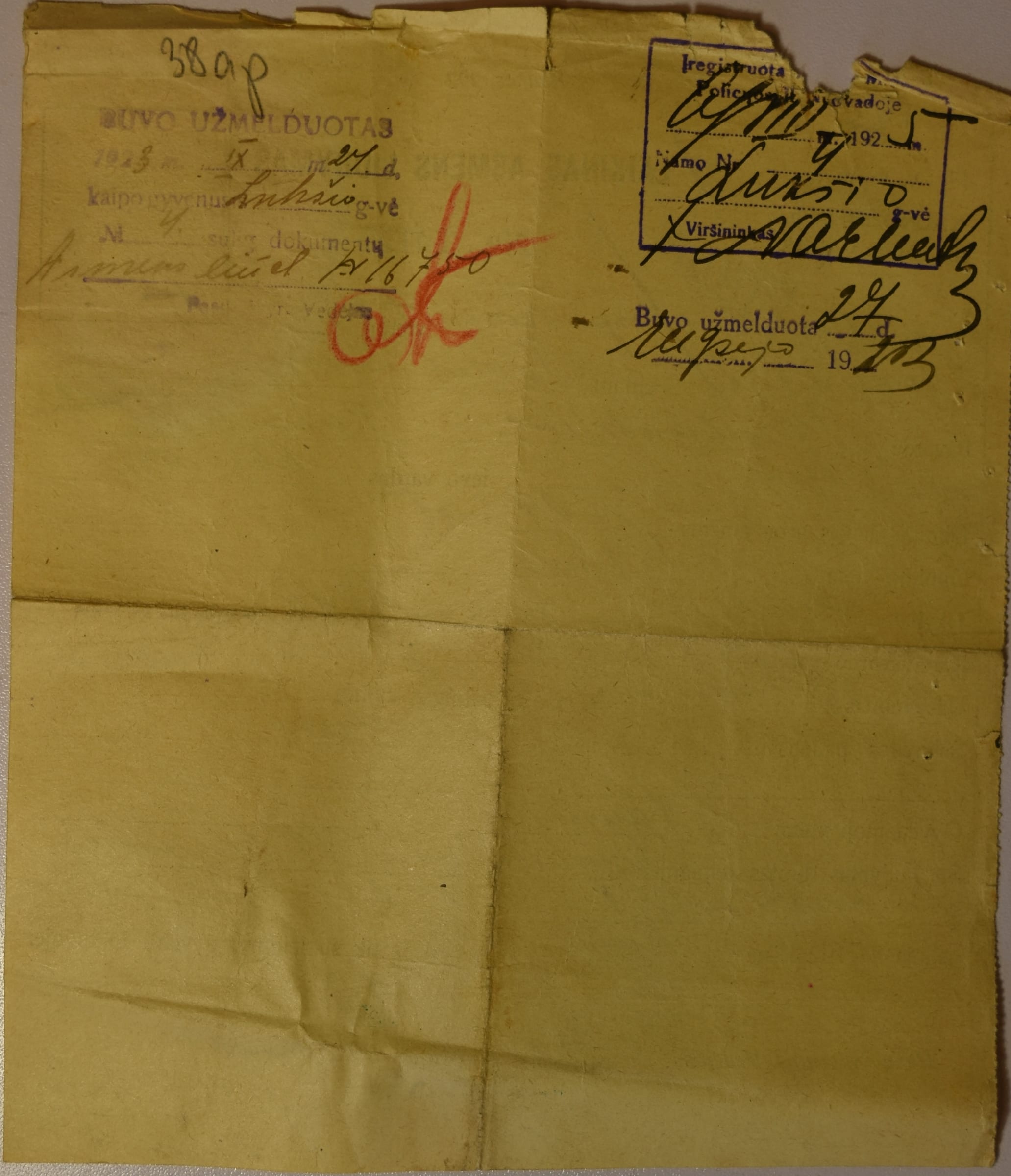 Temporary Personal Certificate 19250323 Reverse